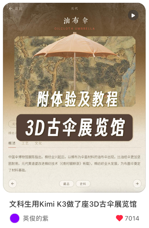 内容创作右2封面图