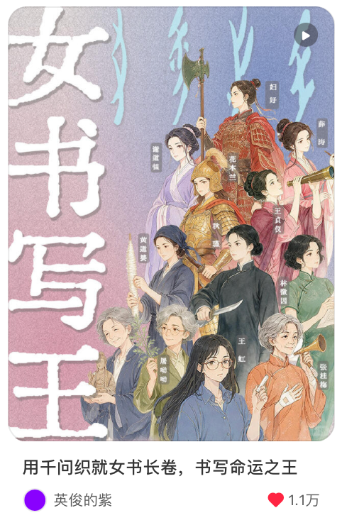 内容创作右3封面图