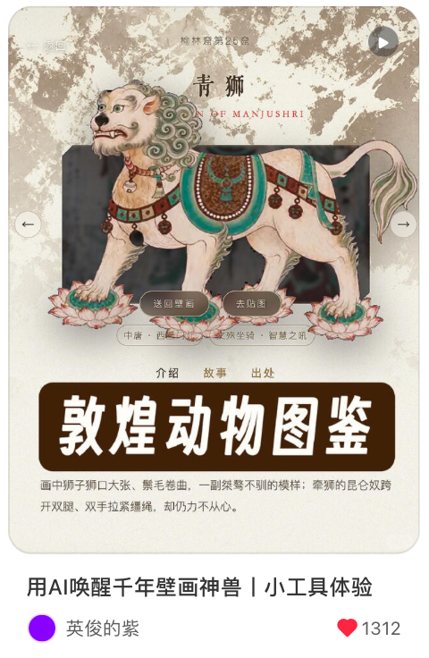 内容创作左1封面图